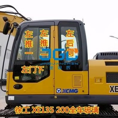 굴착기 부속품 XE260C 220DK 150D2 265CK 택시 바람막이 유리 및 위 바람막이 유리