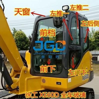 XE60D 굴삭기 전면 윈드실드 전면 하단 도어 채광창 오른팔 강화 유리