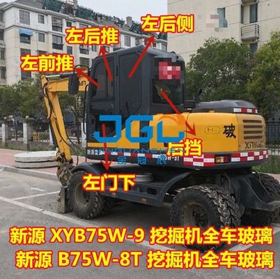 오른쪽 팔 강화 유리의 후면에 XYB75W-9 XYB75W-8T 굴삭기 유리 캡 전면 하부 미닫이 문