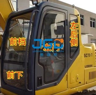 굴삭기 유리 SC80 60 70 전면 및 후면 윈드스크린 왼쪽 도어 오른쪽 슬라이드 창 후면 창 유리
