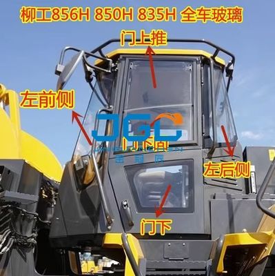 835H 850H 855N 856H 로더 전면 윈드스크린 좌우 전면 도어 상단 및 하단 유리