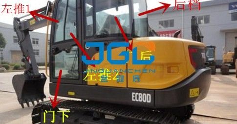 EC80D 굴삭기 전면 및 후면 기어 왼쪽 및 오른쪽 Windows 및 상단 및 하단 앞 유리