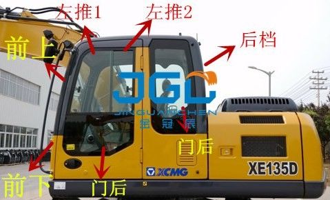 XE135D 발굴기 앞뒤 기어 왼쪽과 오른쪽 문 천장 위쪽과 아래쪽 윈드스크린