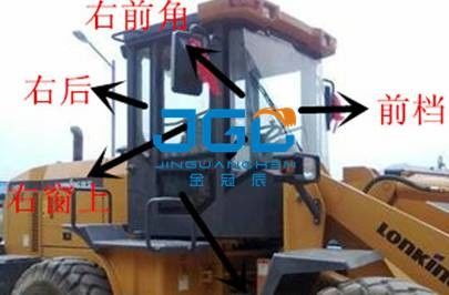 로더 캐빈 정면 LG833B 문 및 창 앞 및 뒷 위 및 아래 유리