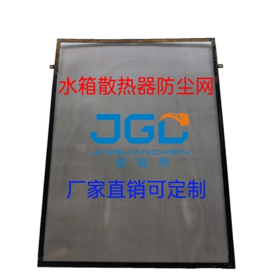 히타치 60 70 120 200 240 -5 -6 -7 발굴기 라디에이터